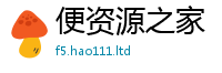77777788888王中王正版或2025最新免费资料大全手机版